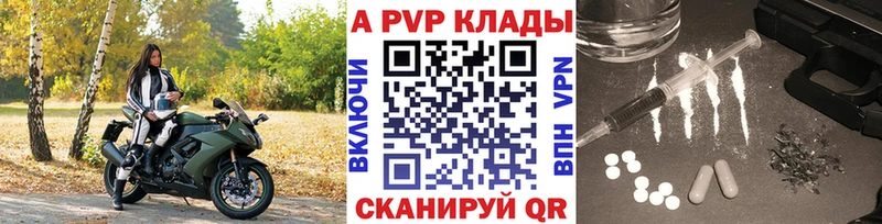 А ПВП крисы CK  Купить закладки  Верхний Тагил 