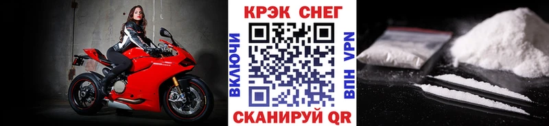 КОКАИН FishScale  Купить закладки  Верхний Тагил 