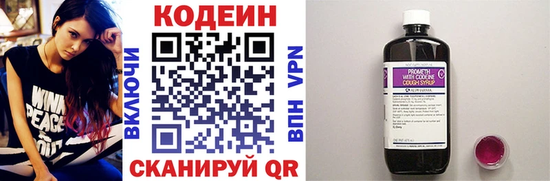 Кодеиновый сироп Lean Purple Drank  Купить закладки  Верхний Тагил 