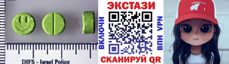 Экстази Cube  Купить  Верхний Тагил 
