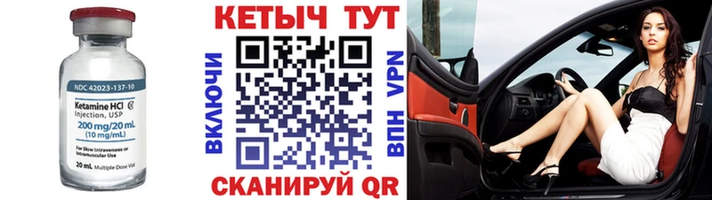 Кетамин ketamine Верхний Тагил