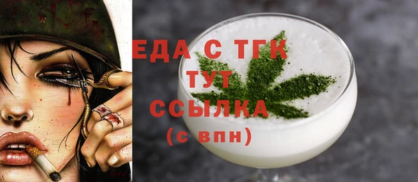 бошки Арсеньев