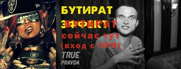 дистиллят марихуана Армянск