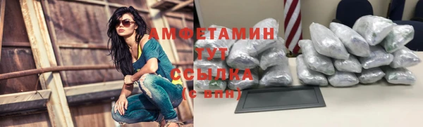 дистиллят марихуана Армянск
