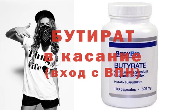 крисы Аркадак