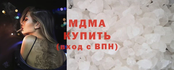 бошки Арсеньев