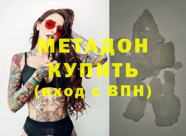 дистиллят марихуана Армянск