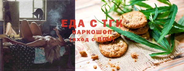 spice Протвино