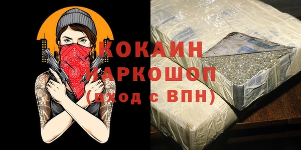 бошки Арсеньев