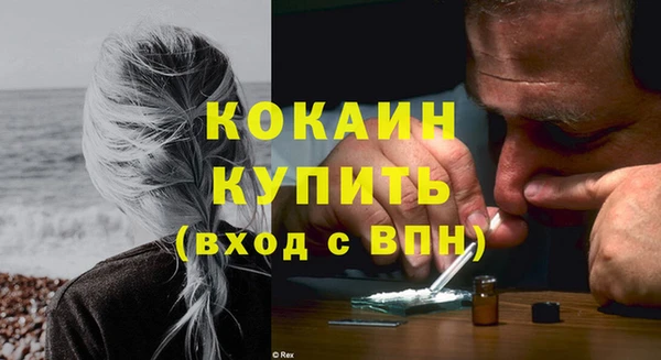 дистиллят марихуана Армянск