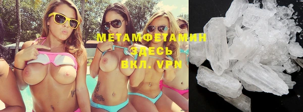 дистиллят марихуана Армянск