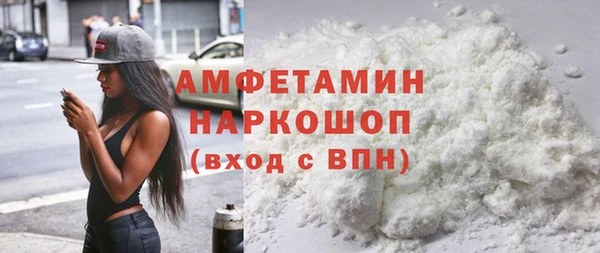 бошки Арсеньев