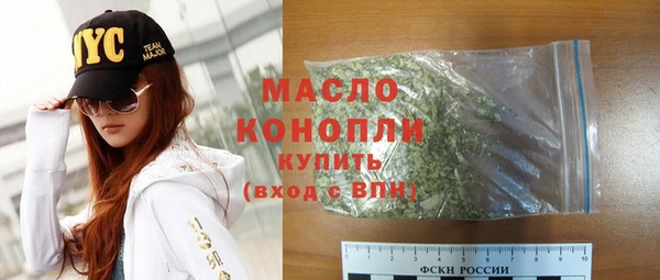 дистиллят марихуана Армянск