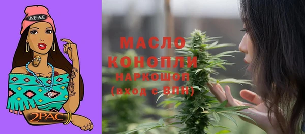дистиллят марихуана Армянск