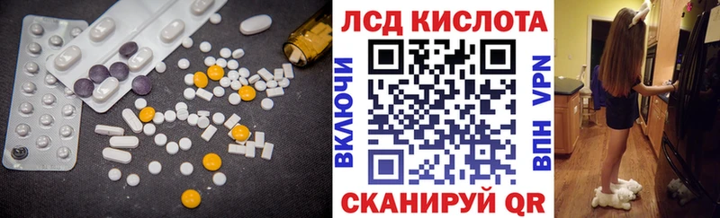 LSD-25 экстази кислота  Купить закладки  Верхний Тагил 