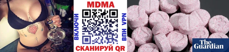 МДМА кристаллы  Купить закладки  Верхний Тагил 