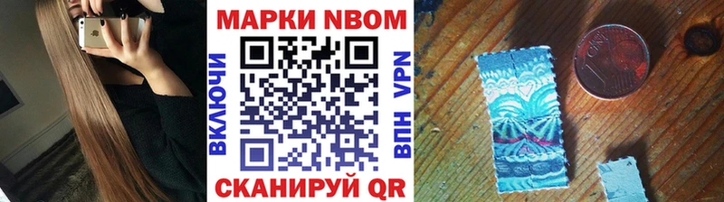 Купить где  Верхний Тагил  Марки NBOMe 1,8мг 