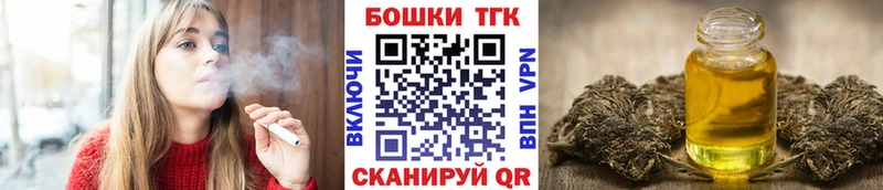 Купить где  Верхний Тагил  Конопля THC 21% 